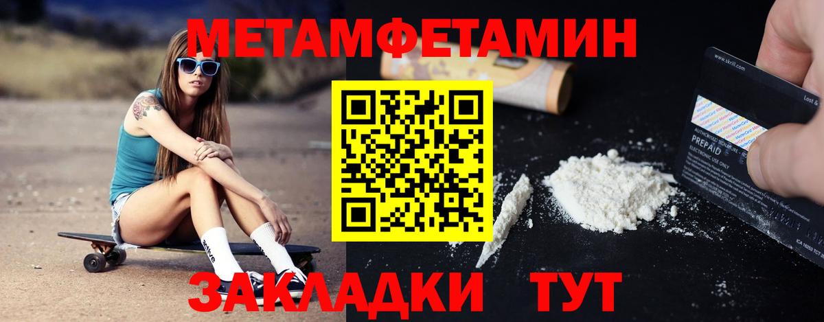 АМФ  АМФЕТАМИН  Бахчисарай  Вход с VPN  АМФЕТАМИН 98% 