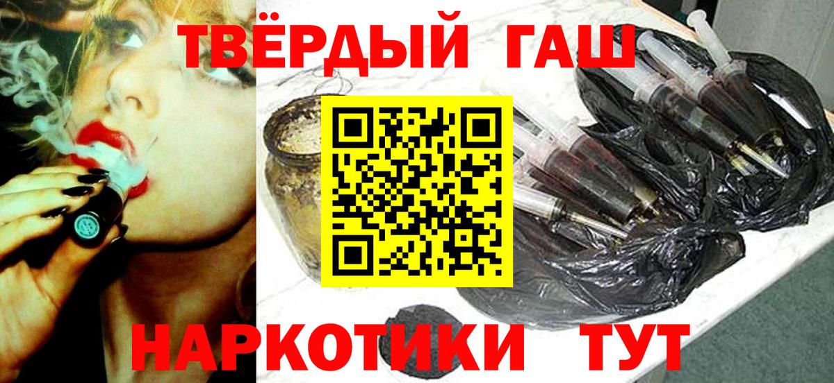 Гашиш  купить наркотик  Бахчисарай  ГАШ Ice-O-Lator  Гашиш ice o lator  Вход с VPN 