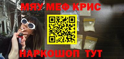 крисы Вышний Волочёк