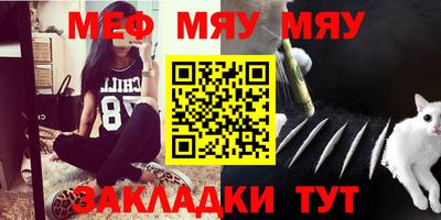 амфетамин Вязники