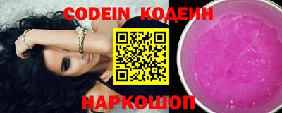 шишки Гулькевичи
