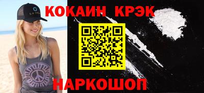 синтетический гашиш Гудермес
