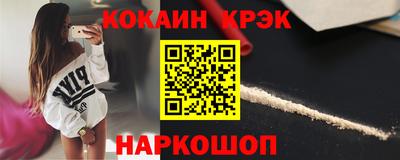 синтетический гашиш Гудермес