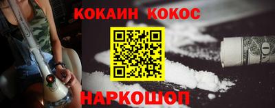 шишки Гулькевичи