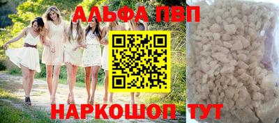 прущая мука Гуково