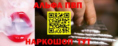 крисы Вышний Волочёк