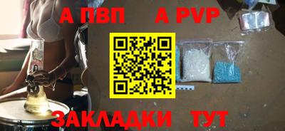 прущая мука Гуково
