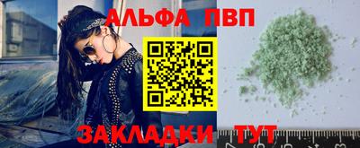 мефедрон мука Вязьма