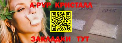 прущая мука Гуково
