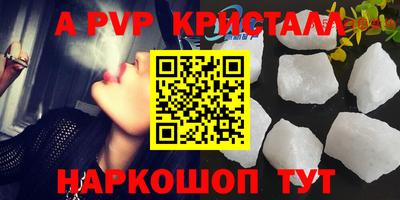 мефедрон мука Вязьма