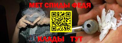 крисы Вышний Волочёк