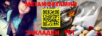 мефедрон мука Вязьма