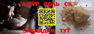 амфетамин Вязники