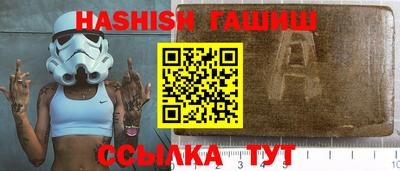 шишки Гулькевичи