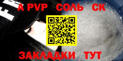 прущая мука Гуково