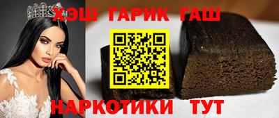 синтетический гашиш Гудермес