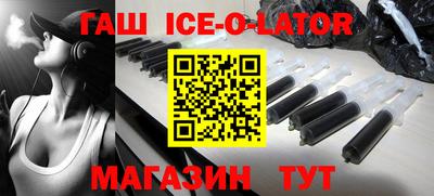 прущая мука Гуково