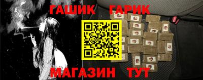 шишки Гулькевичи