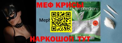 крисы Вышний Волочёк