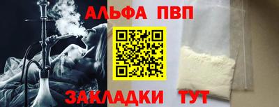 амфетамин Вязники