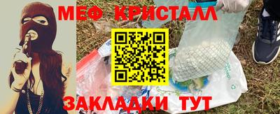 крисы Вышний Волочёк