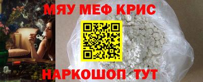 крисы Вышний Волочёк
