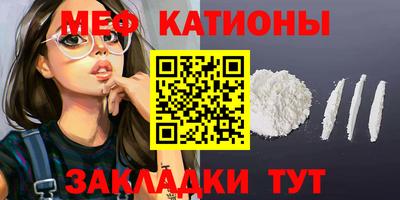 шишки Гулькевичи