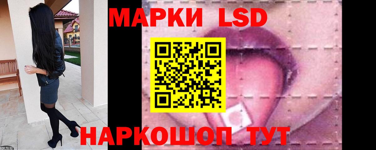 ЛСД экстази кислота  ЛСД экстази  Вход с VPN  Бахчисарай  LSD-25 экстази ecstasy 