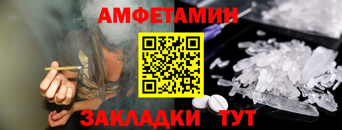 Бахчисарай  Метамфетамин кристалл  Метамфетамин кристалл  Вход с VPN 