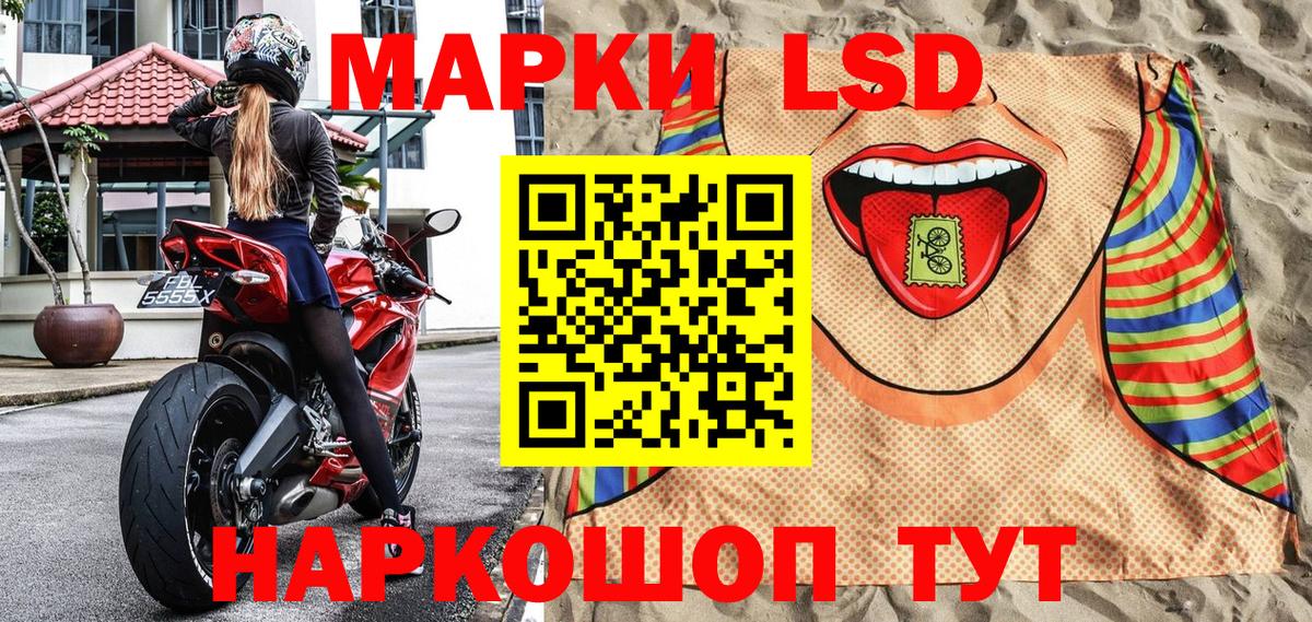 Марки N-bome 1,8мг  Вход с VPN  Бахчисарай  Марки N-bome 1,8мг 