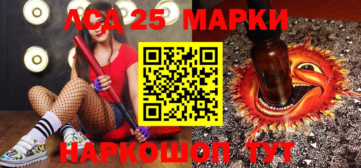 Марки N-bome 1,8мг Бахчисарай